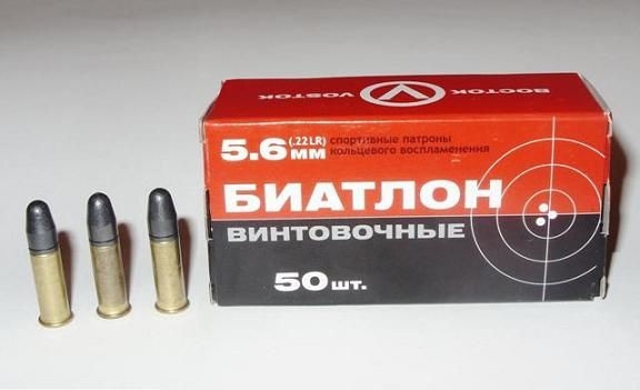 Ростех ведет проработку проектов по освоению выпуска точных спортивных патронов калибра 22 LR для Союза биатлонистов Рос