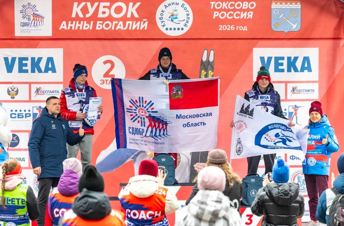 Медали Ленинградской области на «Кубке Анны Богалий» 🥇🥈🥉