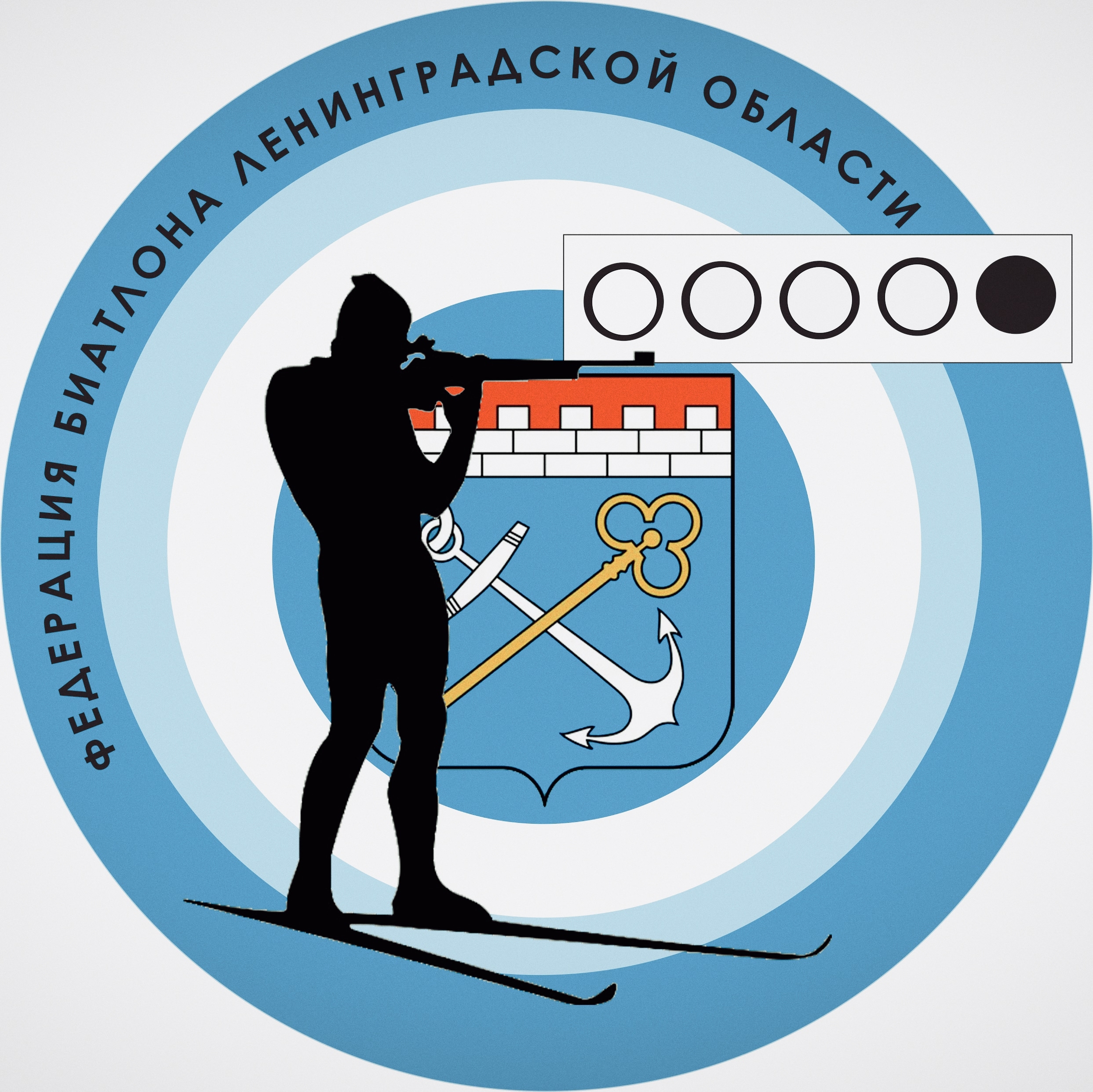 🔥Региональная спортивная федерация биатлона Ленинградской области объявила о смене своего названия. Теперь организация о