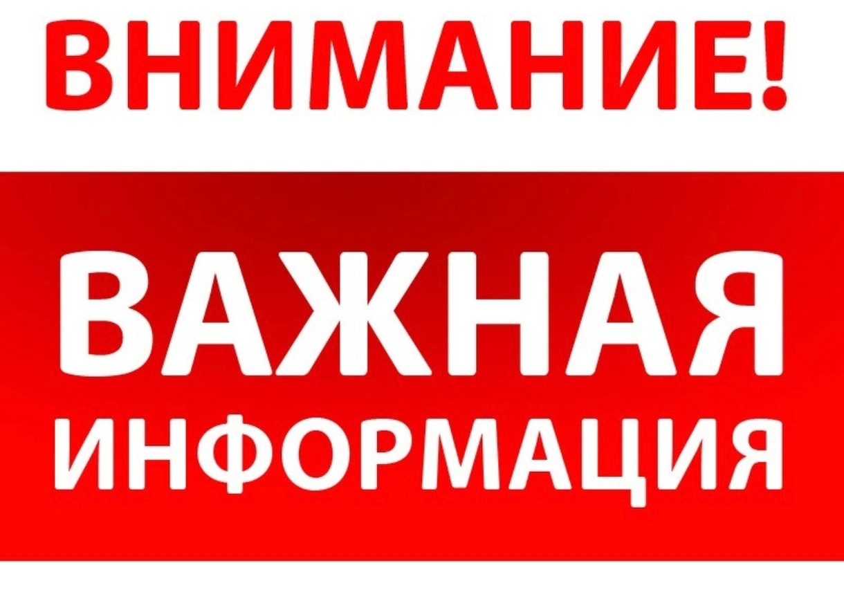 16 мая 2026 г. в 11:00 в Учебно-тренировочном центре "Кавголово" будет проводиться Ежегодная отчетно-выборная конференци